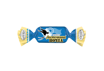 Конфета Конфеты Ласточкина почта