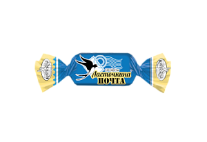 Конфеты Ласточкина почта