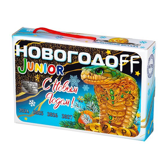 Сладкий новогодний подарок Сокровища Золотой кобры